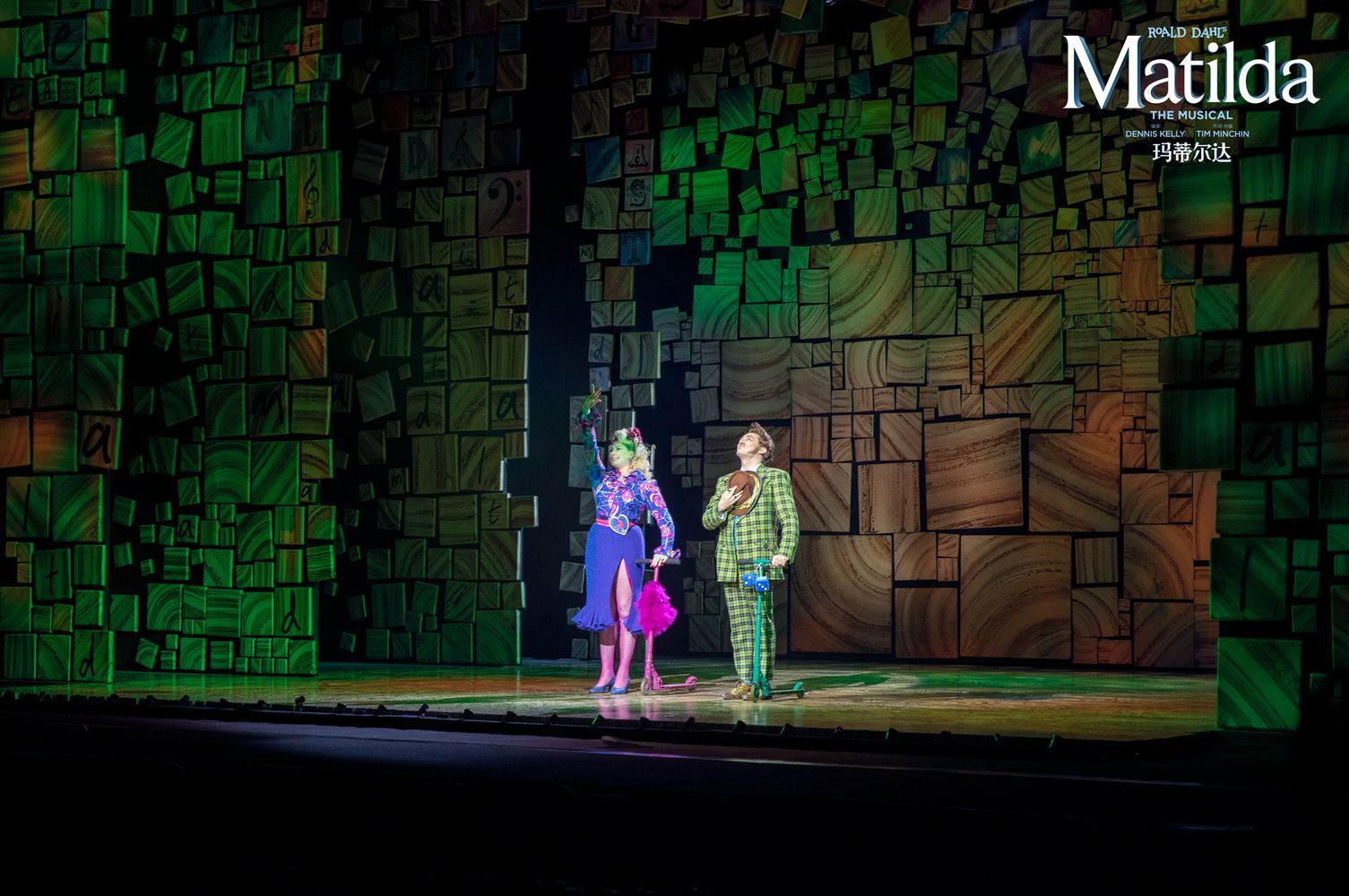 Mr and Mrs Wormwood · International Tour